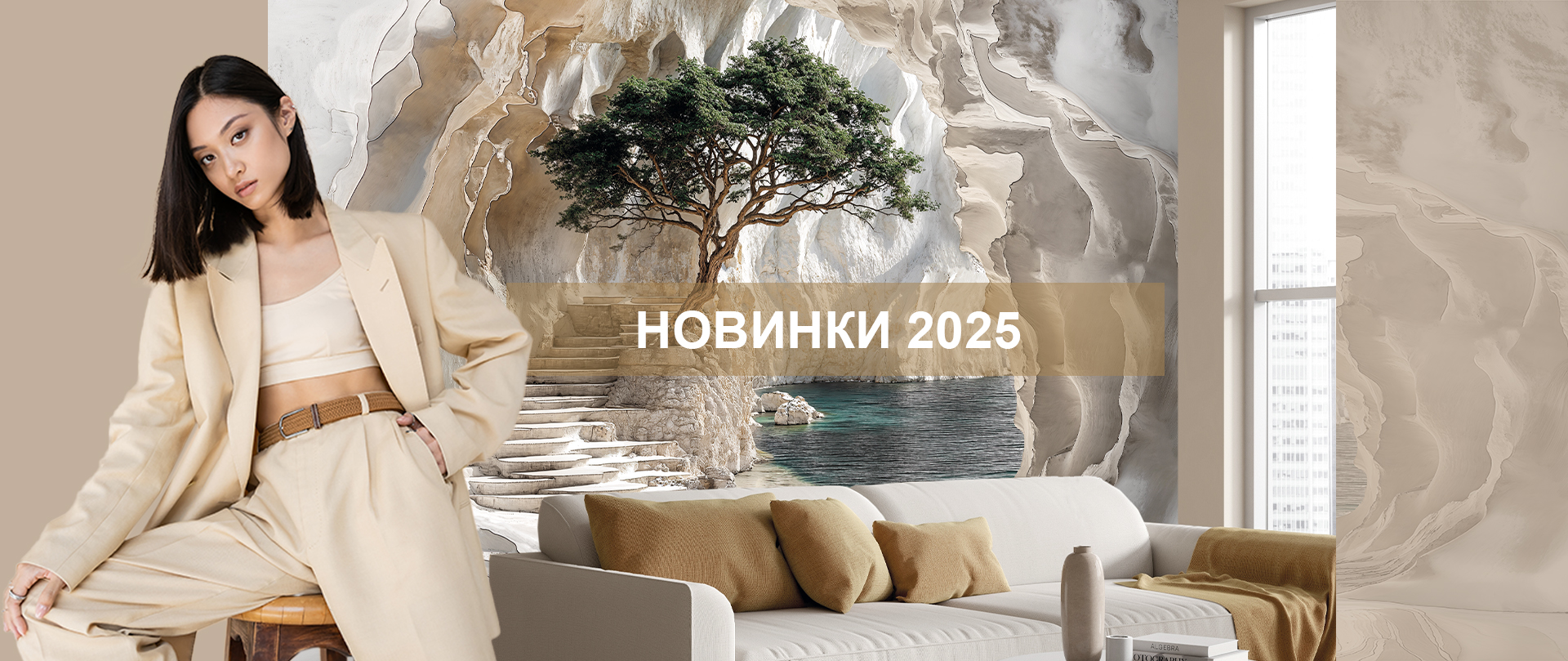 Баннер сайт главный 3 новинки копия.jpg